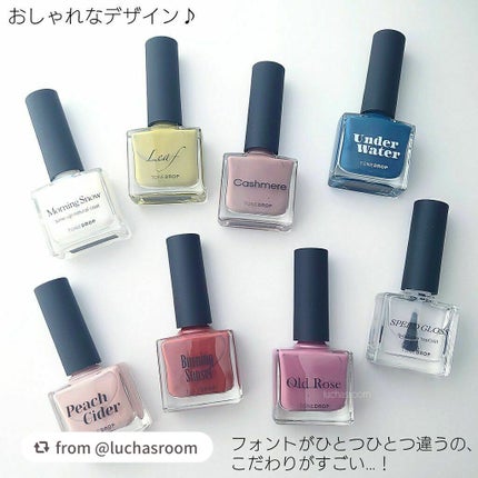 TONE DROP ネイルポリッシュ/D-UP/マニキュアを使ったクチコミ(2枚目)