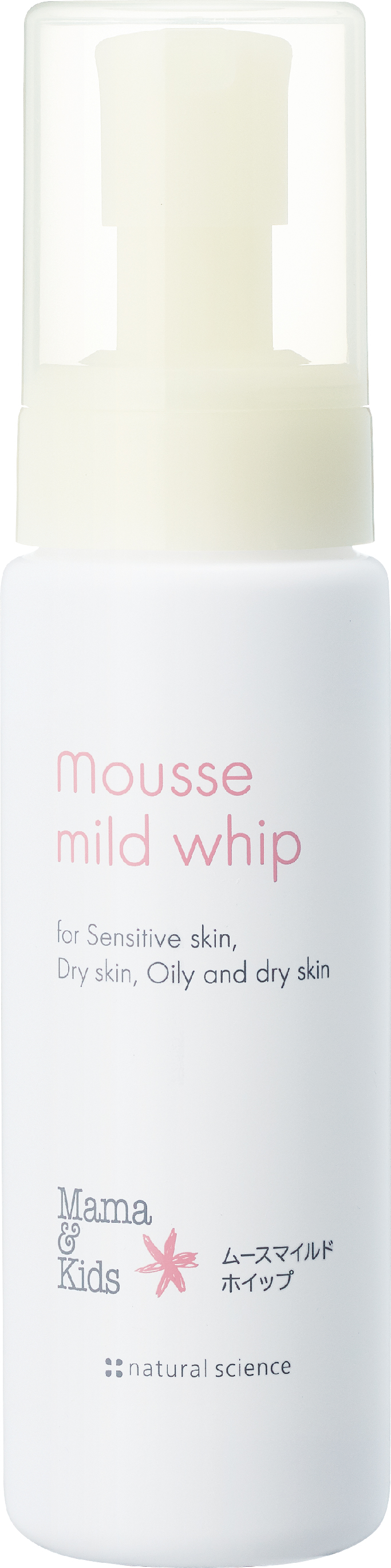 ママ＆キッズ ムースマイルドホイップ / ナチュラルサイエンス