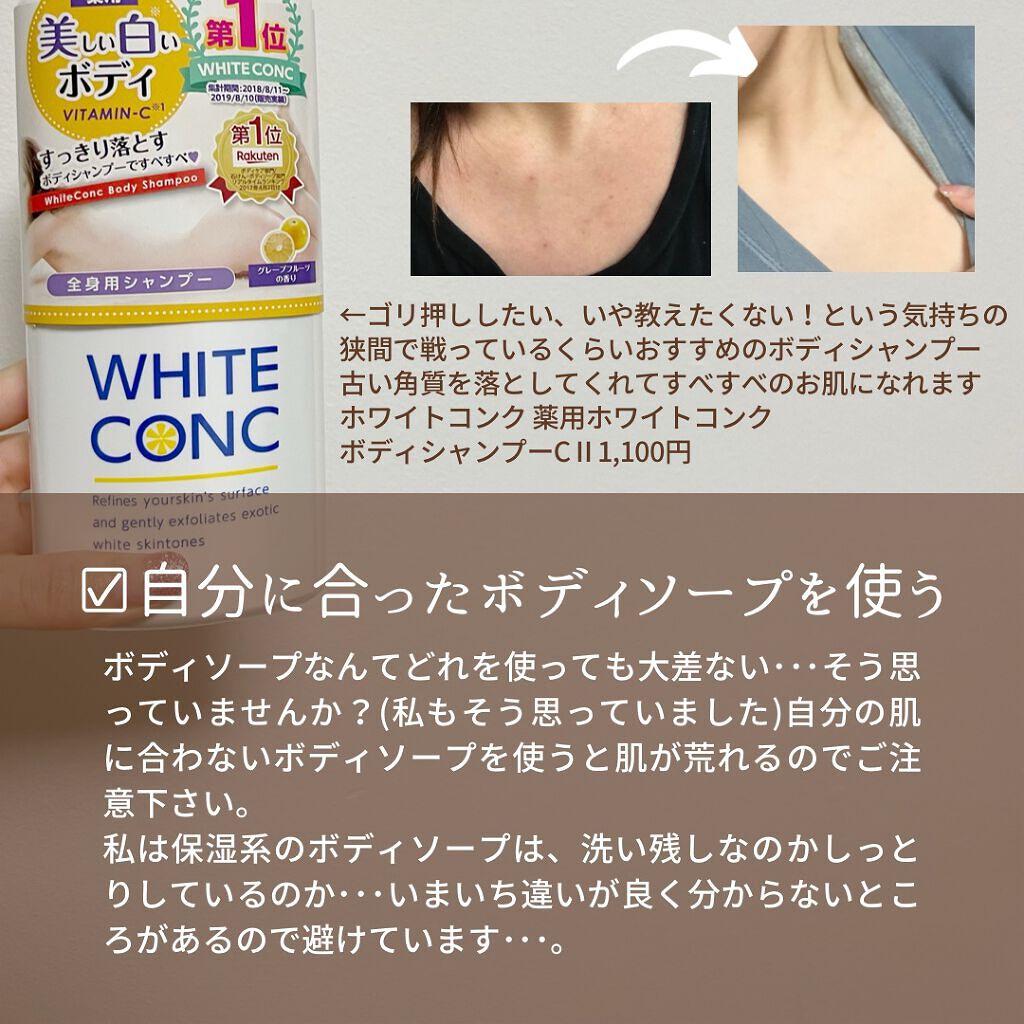 オイルインシャンプー/オイルインコンディショナー(リッチ&リペア)/ディアボーテ/市販シャンプーを使ったクチコミ(5枚目)