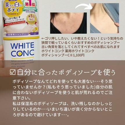 オイルインシャンプー/オイルインコンディショナー(リッチ&リペア)/ディアボーテ/市販シャンプーを使ったクチコミ(5枚目)