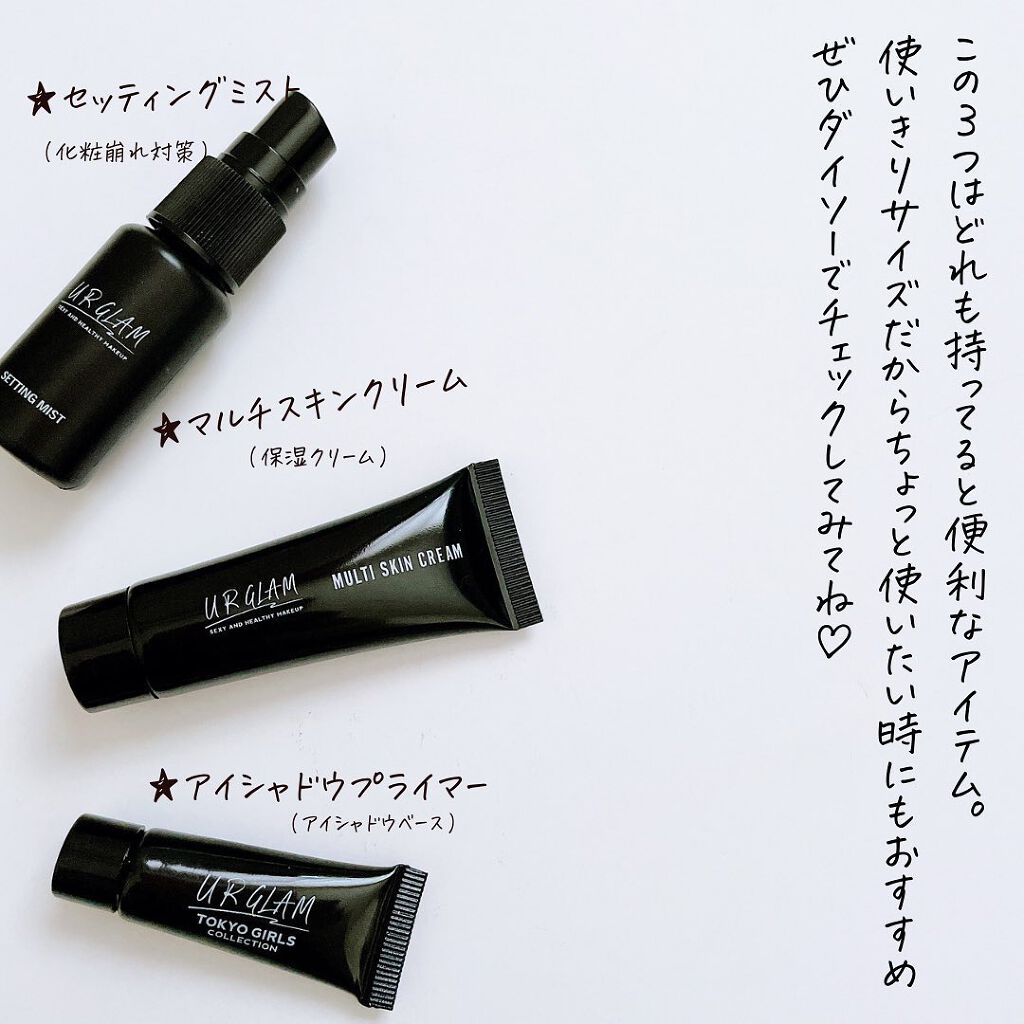 シルキーウェアパウダーファンデーション/U R GLAM/パウダーファンデーションを使ったクチコミ(6枚目)