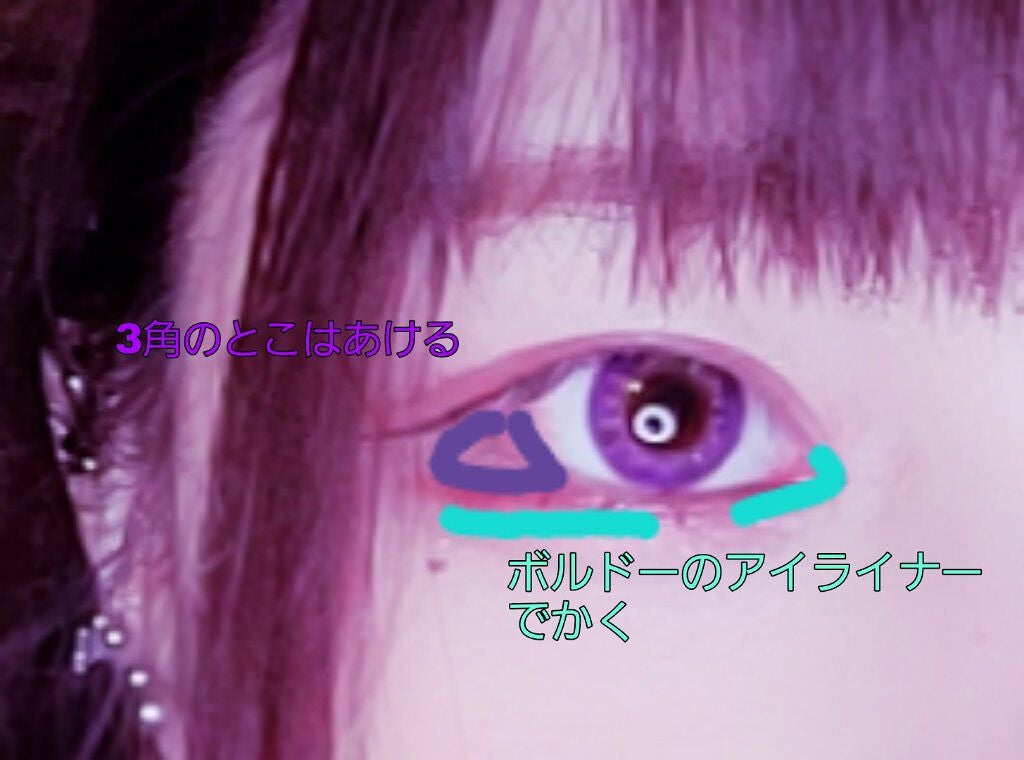 ロング&カールマスカラ アドバンストフィルム/ヒロインメイク/マスカラを使ったクチコミ(4枚目)