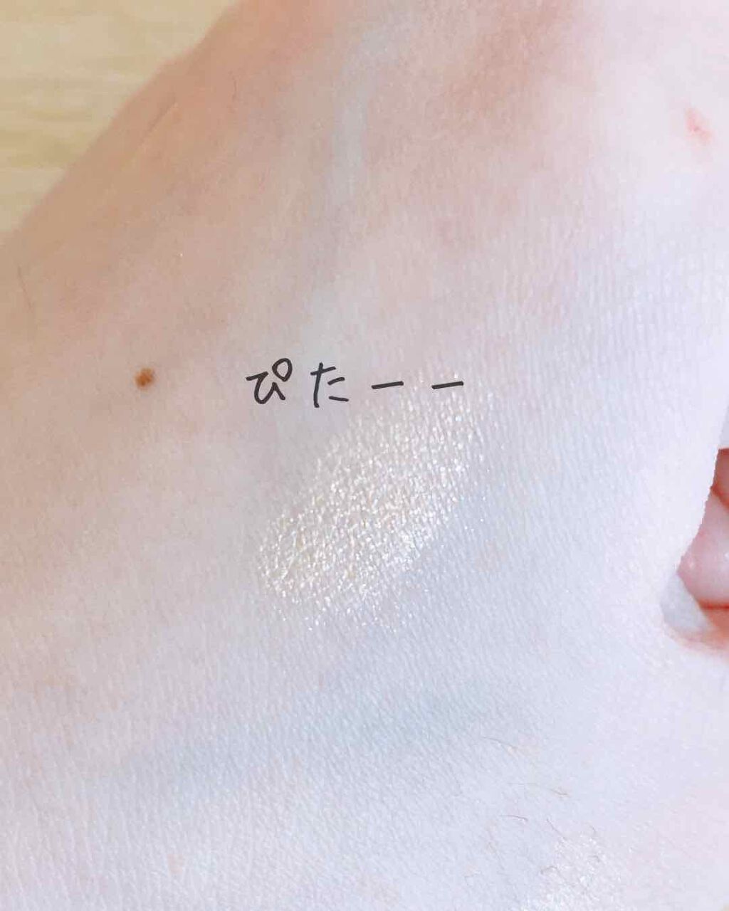 フジコシェイクシャドウ/Fujiko/リキッドアイシャドウを使ったクチコミ(3枚目)