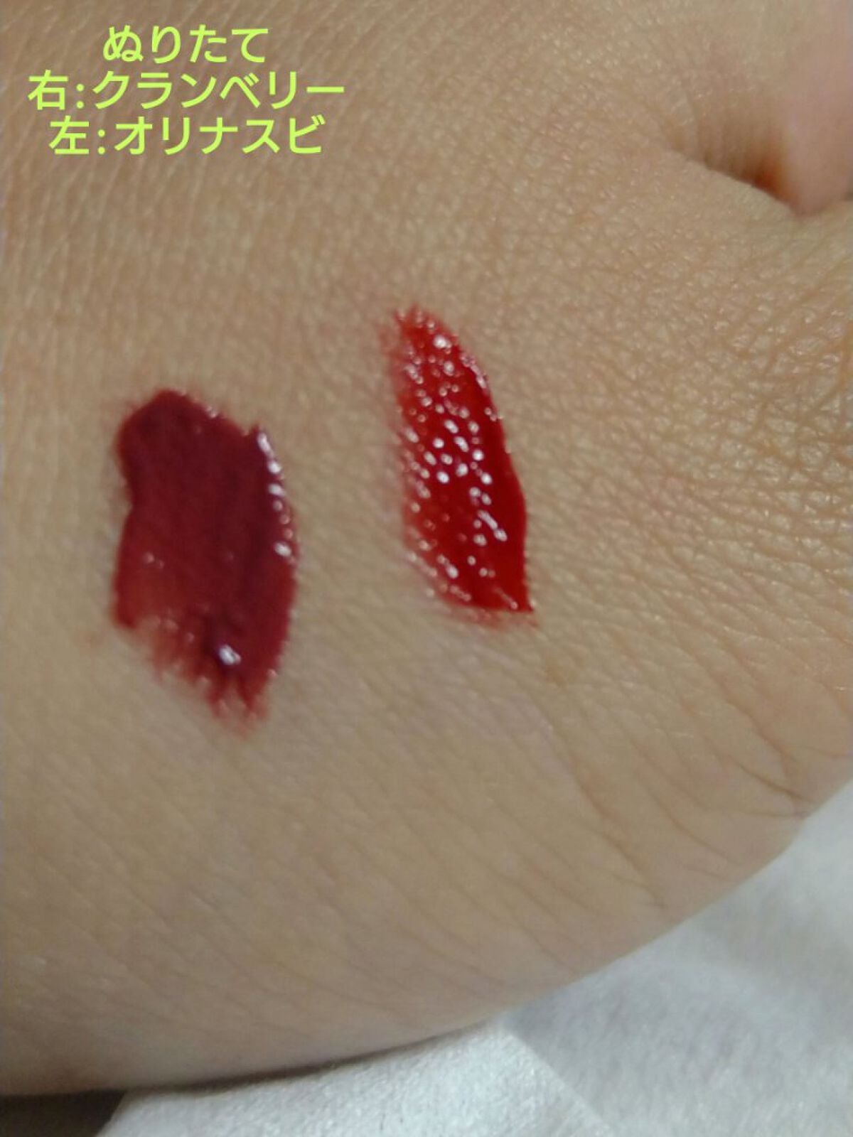 ジューシーリブティント/RICAFROSH/リップティントを使ったクチコミ(1枚目)