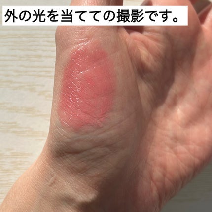 ジルスチュアート リップブロッサム グロウ 05 noble plumeria/JILL STUART/口紅を使ったクチコミ(3枚目)