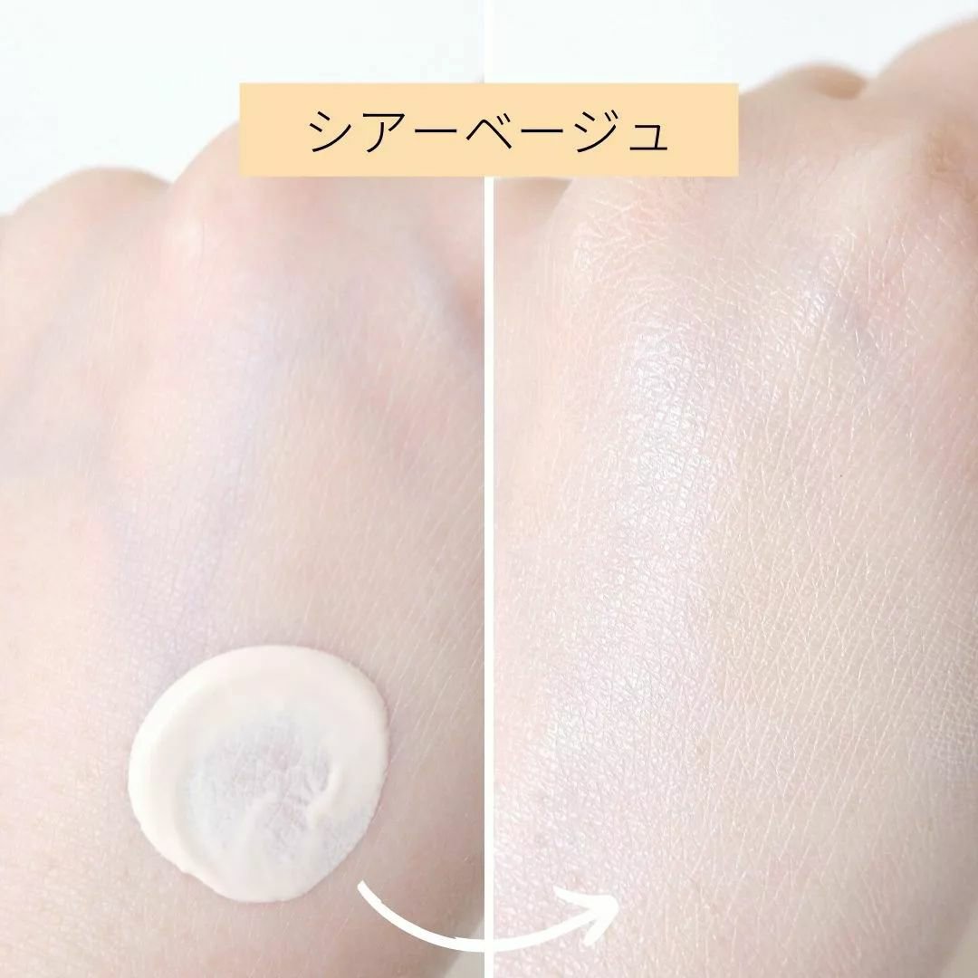 アリィー クロノビューティ カラーチューニングUV 03 限定パッケージS(2024) 40g/アリィー/日焼け止めクリームを使ったクチコミ（2枚目）