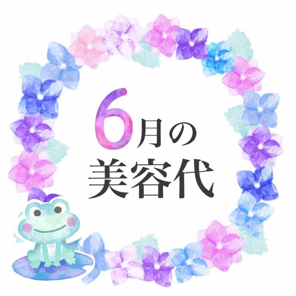 センシュアルスパイシーヌードグロス/HERA/リップグロスを使ったクチコミ（1枚目）