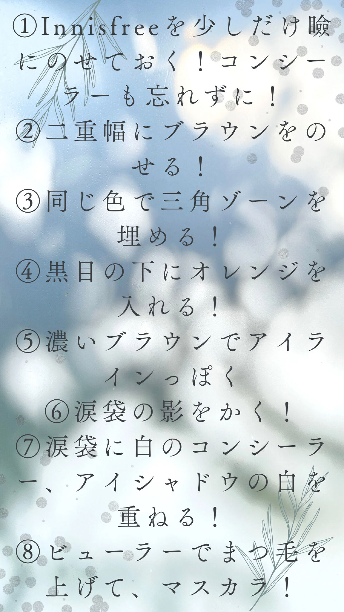 クイックラッシュカーラー/キャンメイク/マスカラ下地を使ったクチコミ（3枚目）
