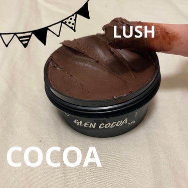 LUSHのグレンショコラ買いました

開封後は1週間で使った方がいいらしいです

テクスチャは少し固めですが肌の体温で溶けて塗りやすくなります

10分~15分で乾いてきたらマッサージしながら洗い流しま