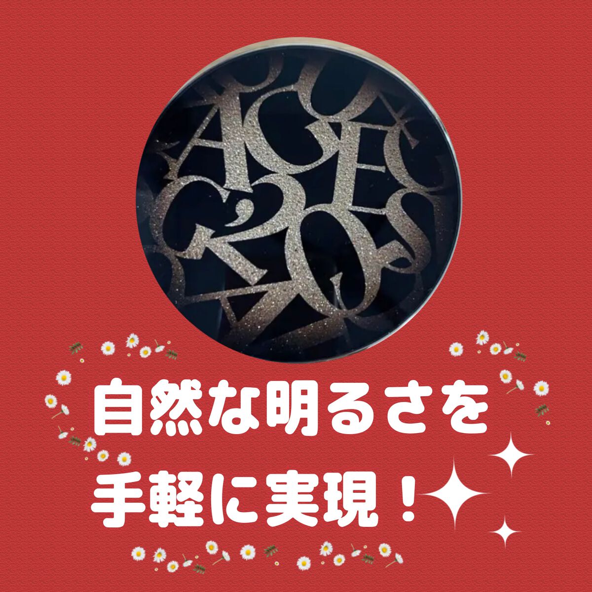 SIGNATURE ESSENCE COVER PACT　/AGE20’s/クリーム・エマルジョンファンデーションを使ったクチコミ（1枚目）