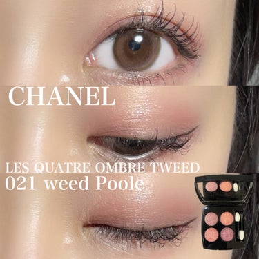 レ キャトル オンブル ツイード/CHANEL/アイシャドウパレットを使ったクチコミ（1枚目）