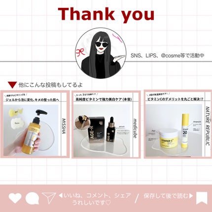 アリウル グリーンビタミンC トーニングセラム(アンプル)/Ariul/美容液を使ったクチコミ(9枚目)