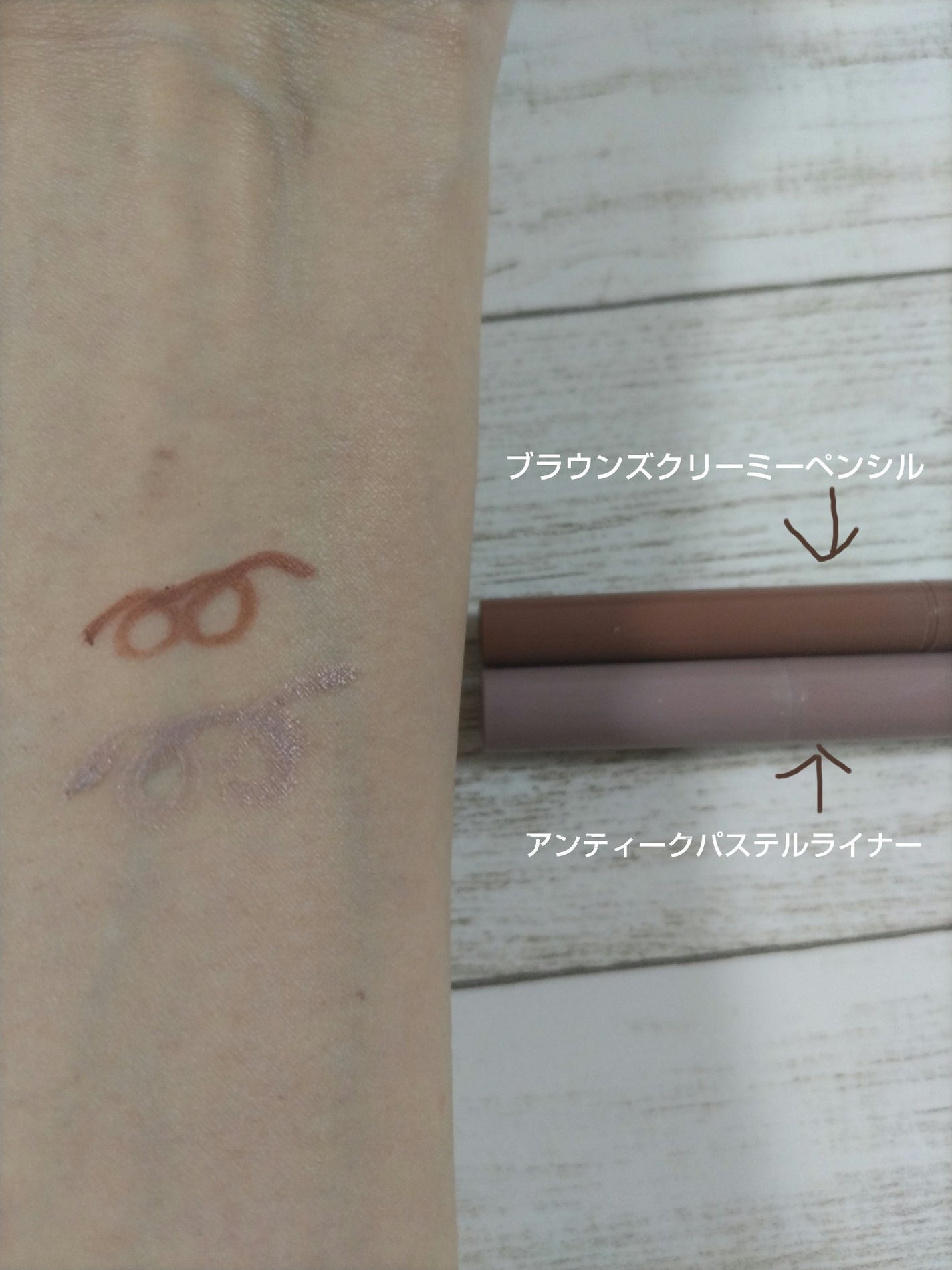 リシェ カラーポリッシュ リップスティック/Visée/口紅を使ったクチコミ(6枚目)