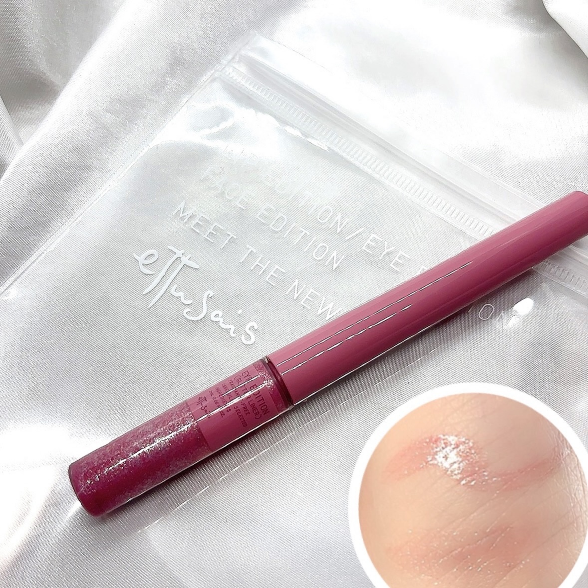 エテュセ アイエディション(グリッターライナー)/ettusais/リキッドアイライナーを使ったクチコミ（3枚目）