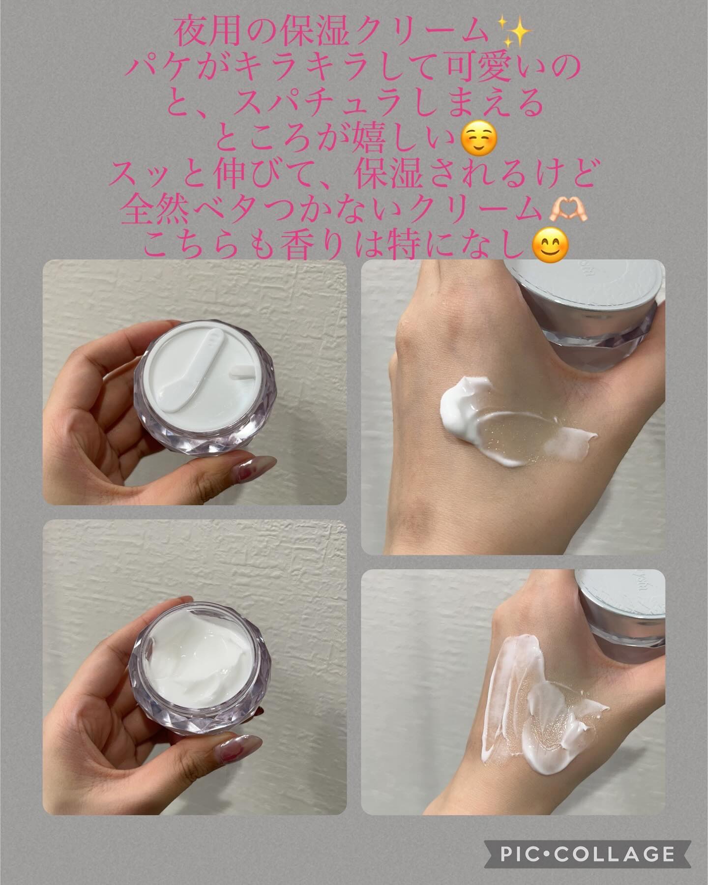 ラクリスタ セレクタブル ナイトクリーム/ラクリスタ/フェイスクリームを使ったクチコミ（3枚目）