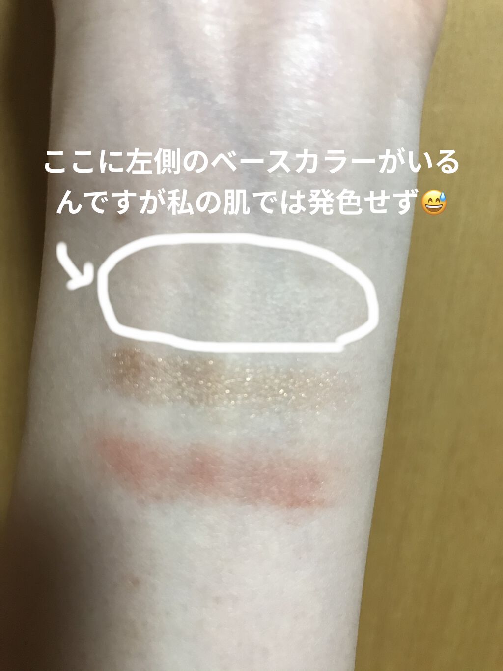 アイパレット EX02 サンセットゴールド/ナチュラグラッセ/アイシャドウパレットを使ったクチコミ（3枚目）