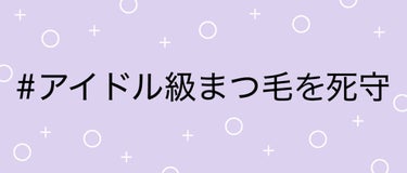 LIPS公式アカウント on LIPS 「＼本日2/25（土）から新しいハッシュタグイベントがSTART..」（4枚目）