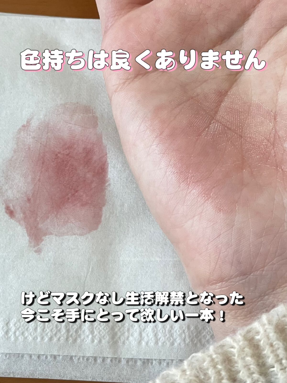 ローズ・パーフェクト・リキッド/GIVENCHY/口紅を使ったクチコミ(4枚目)