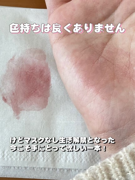 ローズ・パーフェクト・リキッド/GIVENCHY/口紅を使ったクチコミ(4枚目)