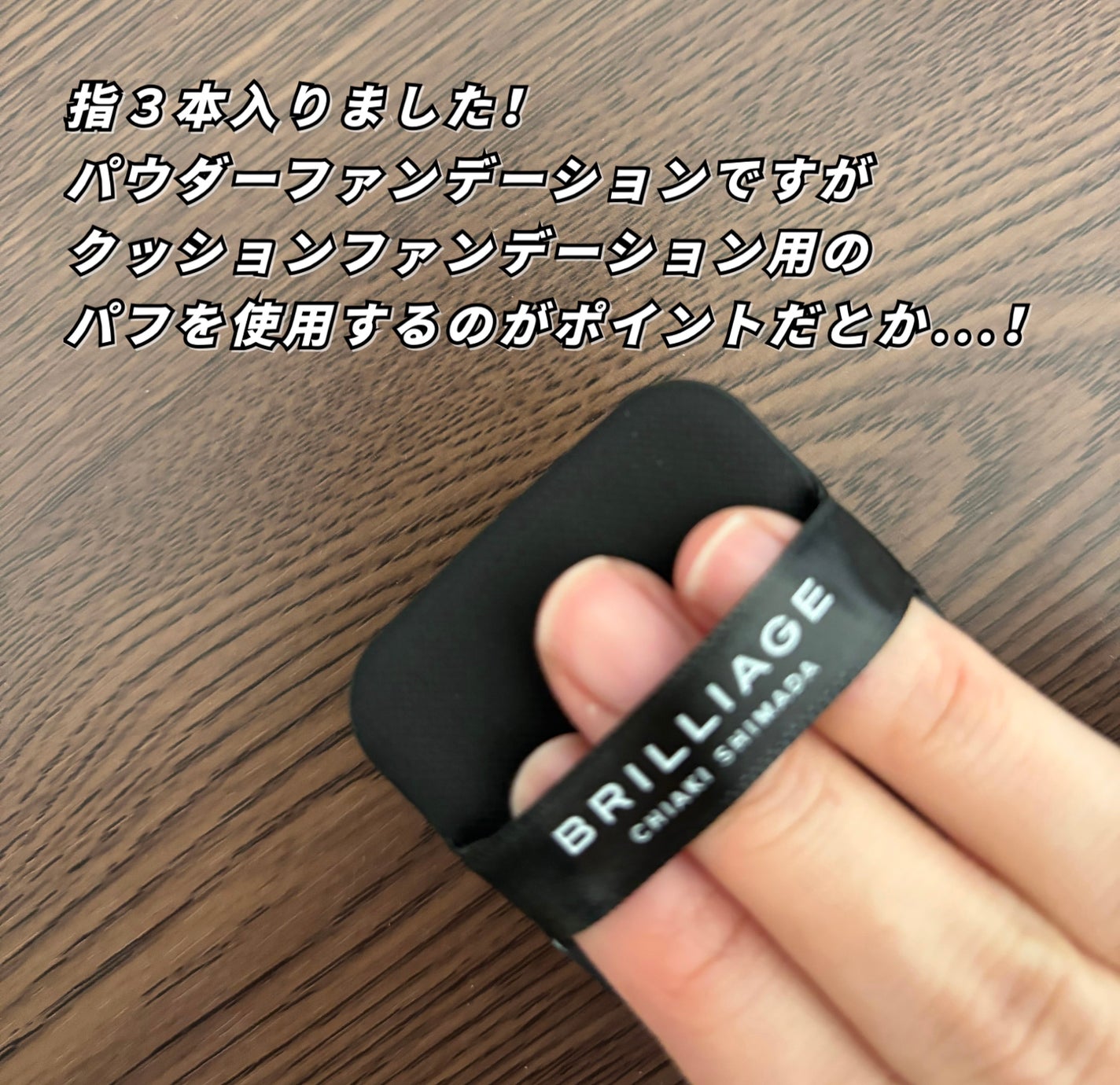 パウダリーファンデーション レジェンダリー グロウ/ブリリアージュ/パウダーファンデーションを使ったクチコミ(6枚目)