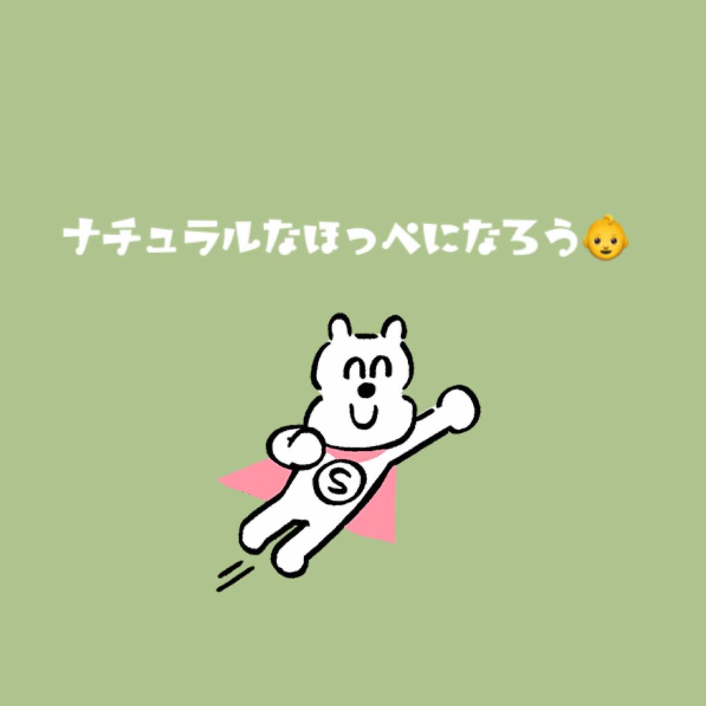 ナチュラル チークN/CEZANNE/パウダーチークを使ったクチコミ（1枚目）