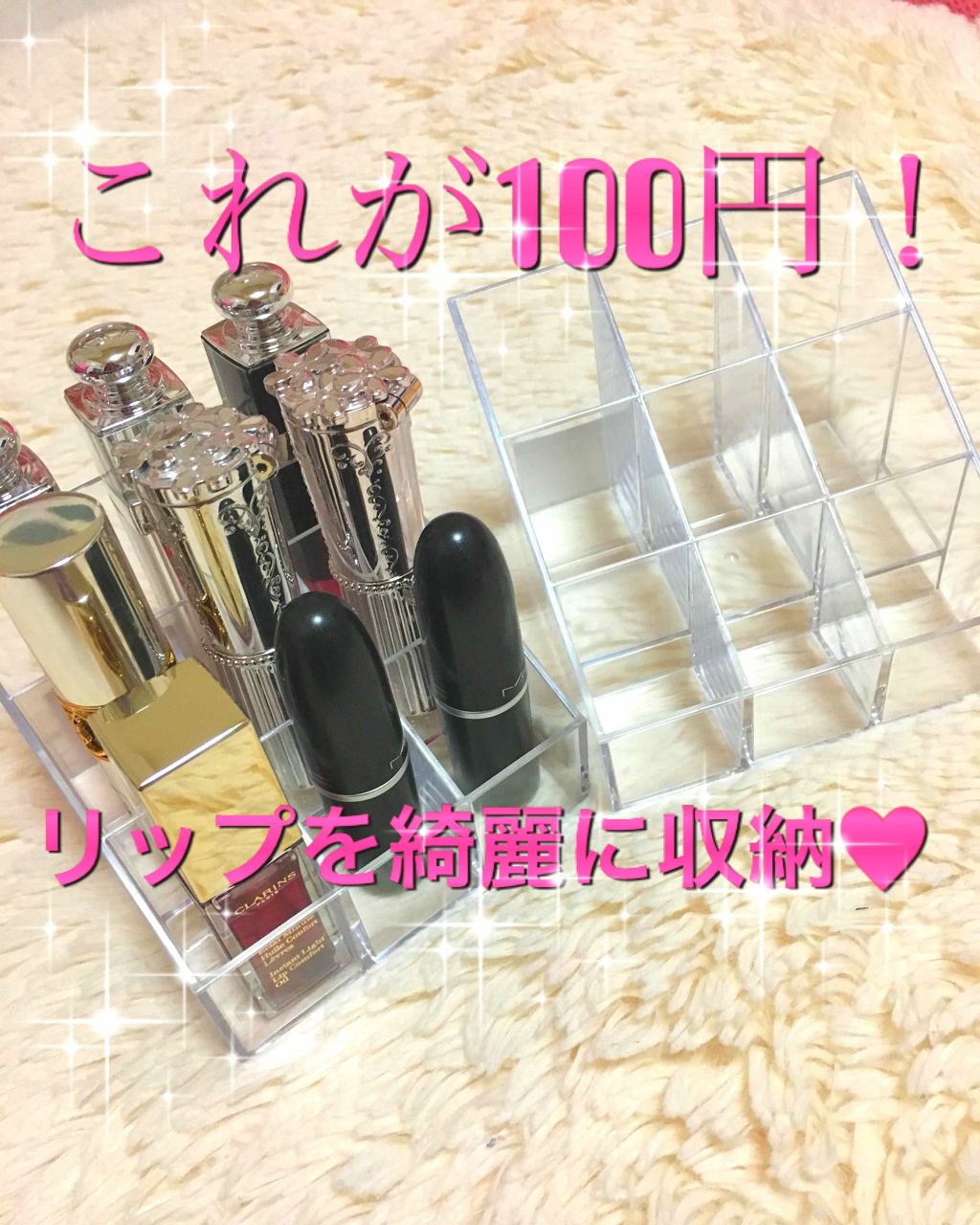 ヴィフクリアボックス9/セリア/その他を使ったクチコミ(1枚目)