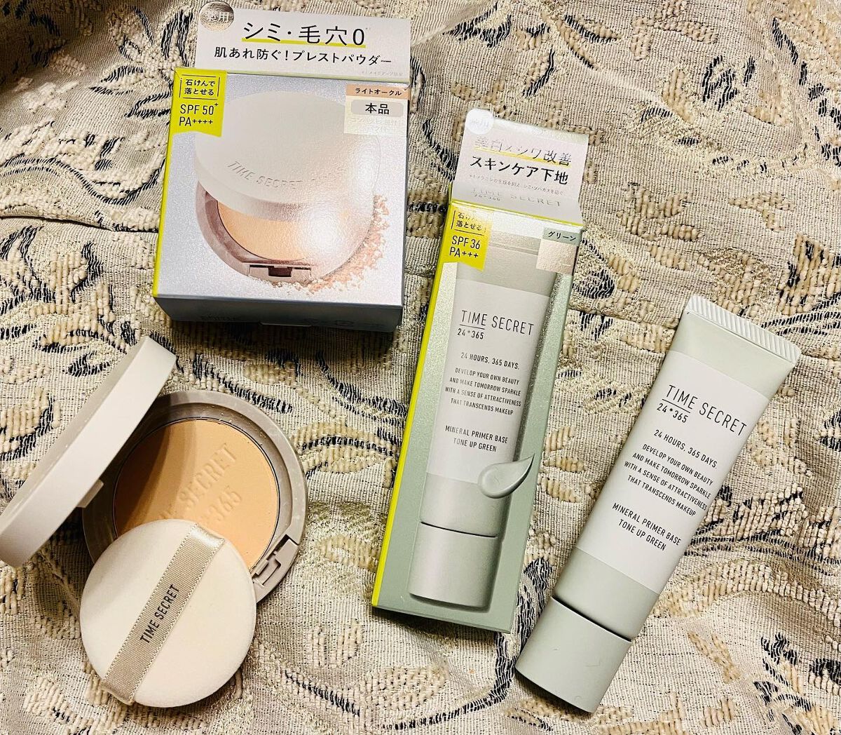 ミネラル 薬用プライマーベース/TIME SECRET/化粧下地を使ったクチコミ（1枚目）