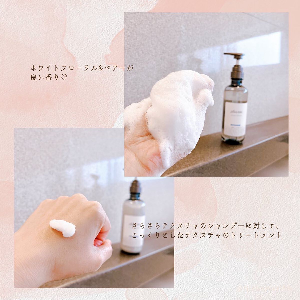 ポイントリペア/plus eau/ヘアジェルを使ったクチコミ（3枚目）