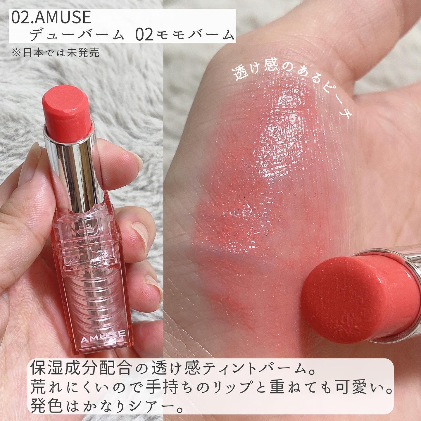 ペリペラ インク ムード グロイ ティント/PERIPERA/リップティントを使ったクチコミ（3枚目）