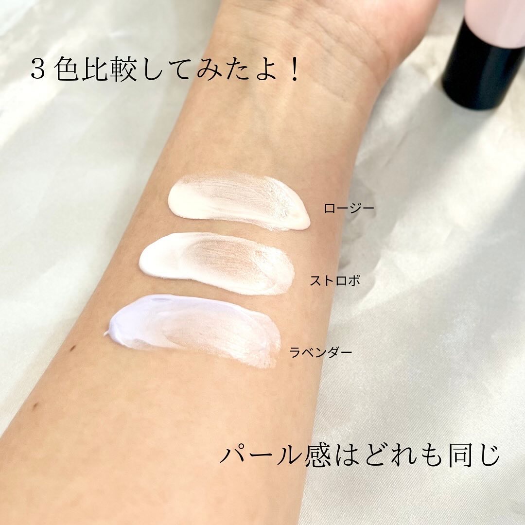 ルミナスベース ストロボ/MIRIMU/化粧下地を使ったクチコミ（3枚目）