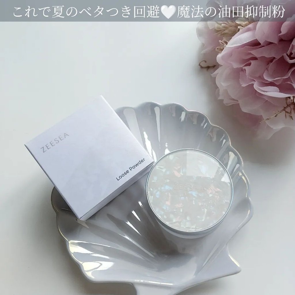 ZEESEA 「ゼロ」粉感皮脂コントロールルースパウダー/ZEESEA/ルースパウダーを使ったクチコミ（1枚目）