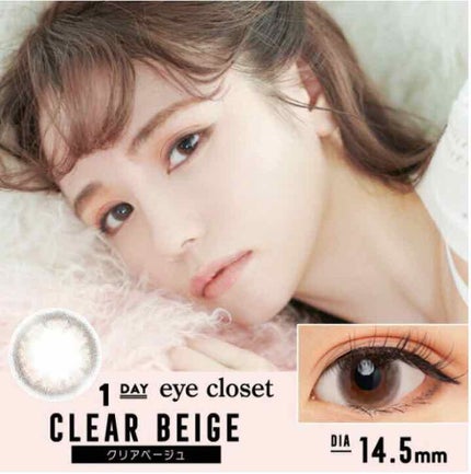 eye closet 1DAY/EYE CLOSET/ワンデー(1DAY)カラコンを使ったクチコミ(2枚目)