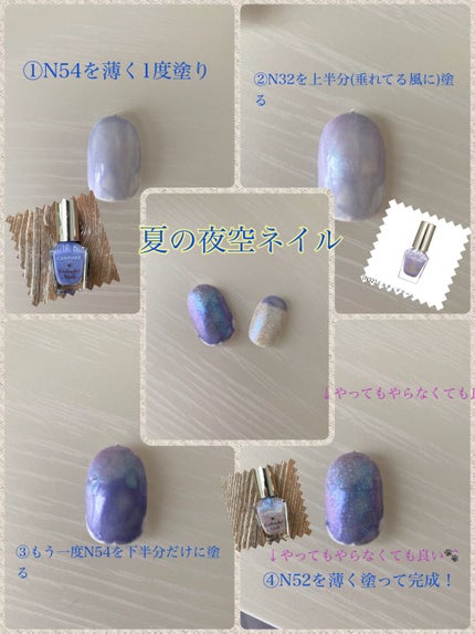 カラフルネイルズ/キャンメイク/マニキュアを使ったクチコミ(3枚目)