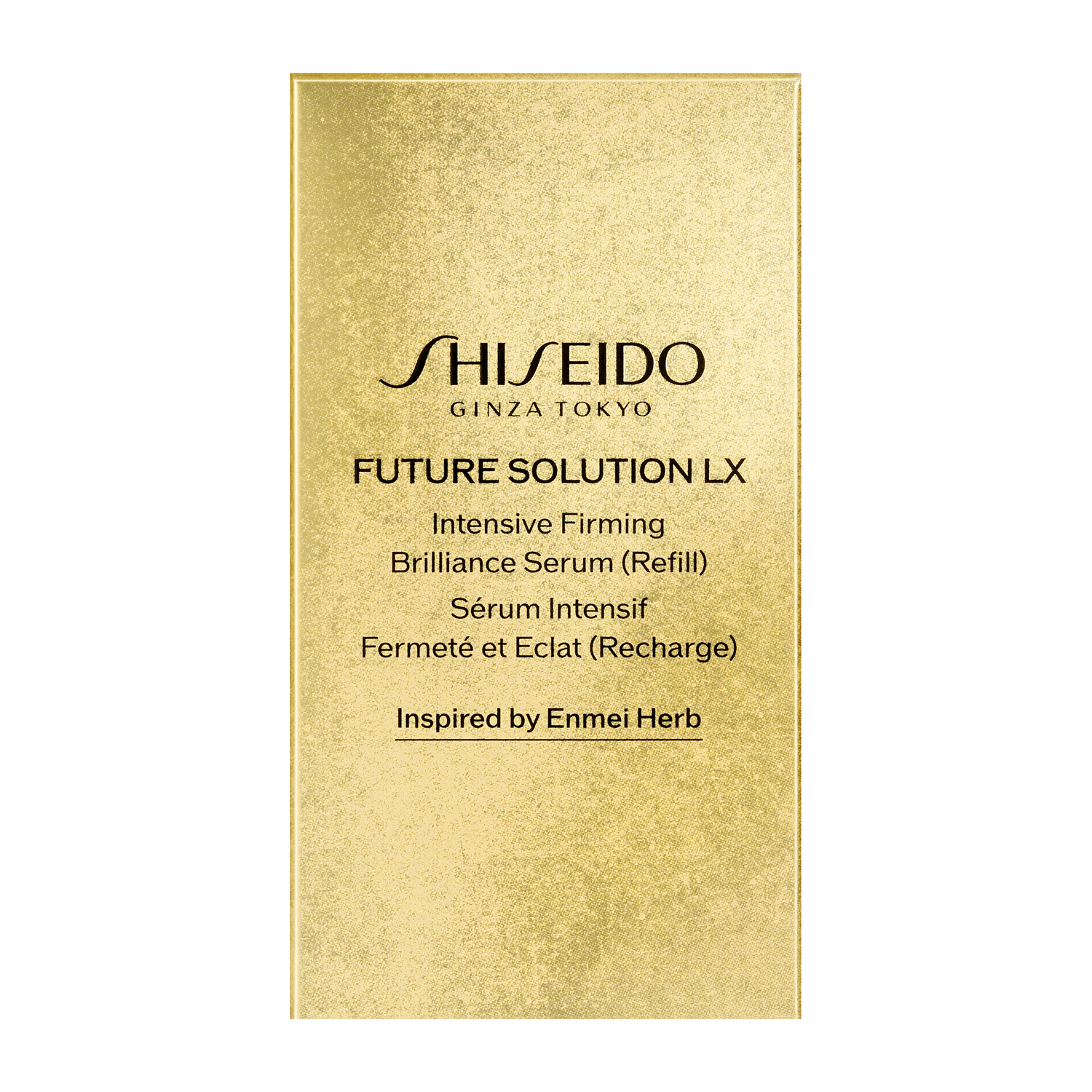 SHISEIDO フューチャーソリューションLX インテンシブファーミング ブリリアンスセラム レフィル50mL