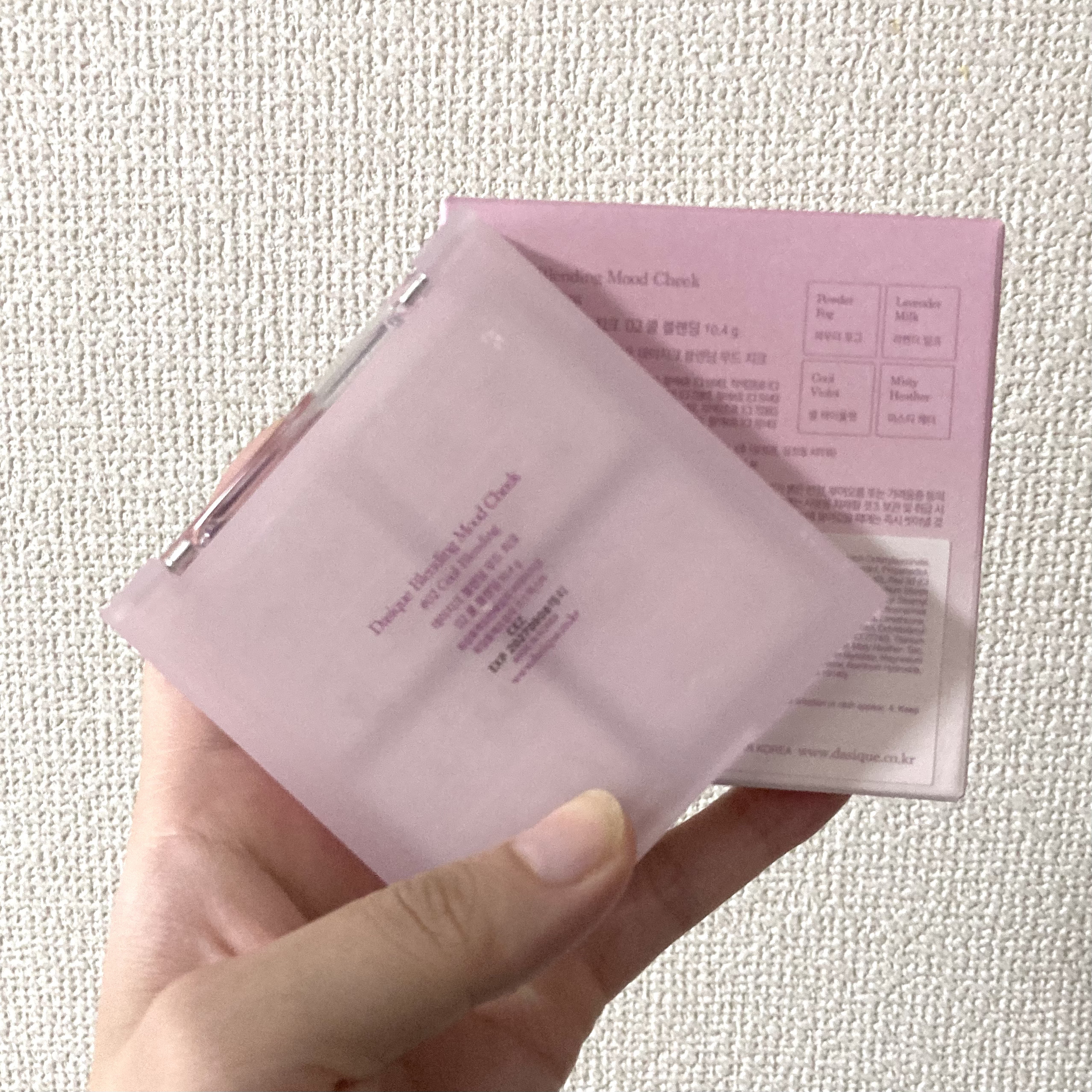 ブレンディングムードチーク 02 クールブレンディング/dasique/パウダーチークを使ったクチコミ（3枚目）