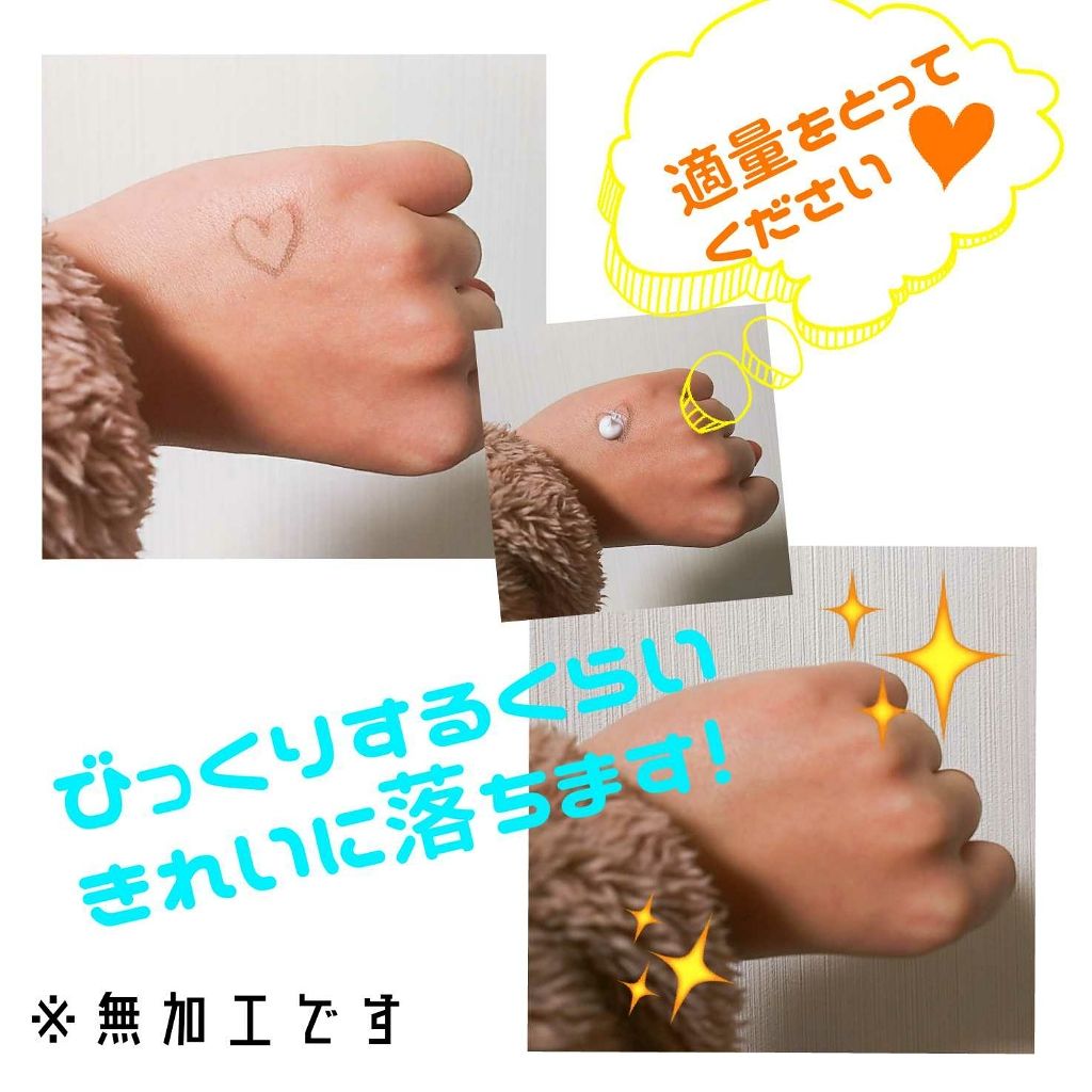 ニベアクリーム/ニベア/ボディクリームを使ったクチコミ（2枚目）