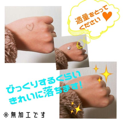 ニベアクリーム/ニベア/ボディクリームを使ったクチコミ(2枚目)