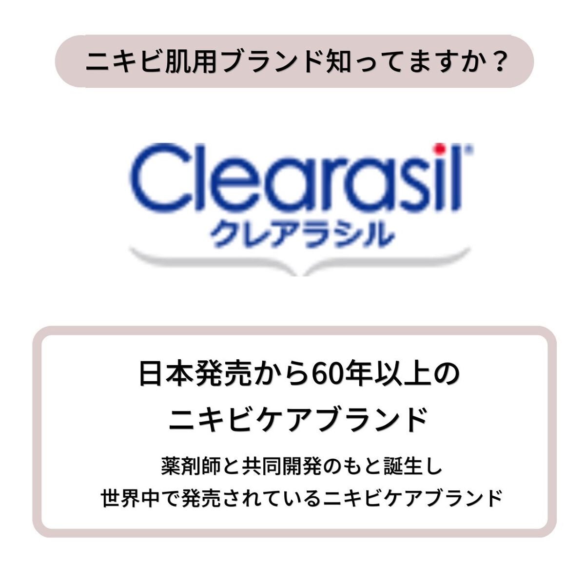 薬用 泡洗顔料/クレアラシル/洗顔フォームを使ったクチコミ(2枚目)