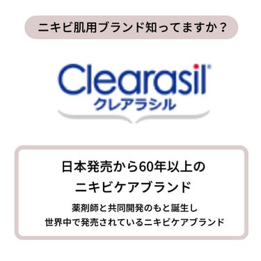 薬用 泡洗顔料/クレアラシル/洗顔フォームを使ったクチコミ（2枚目）