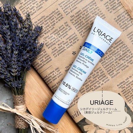 シカデイリー ジェルクリーム/ユリアージュ/フェイスクリームを使ったクチコミ(6枚目)