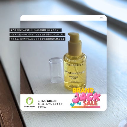 タンフルグラスティント 03.SODA COOL PEACH/Colorgram/リップティントの画像