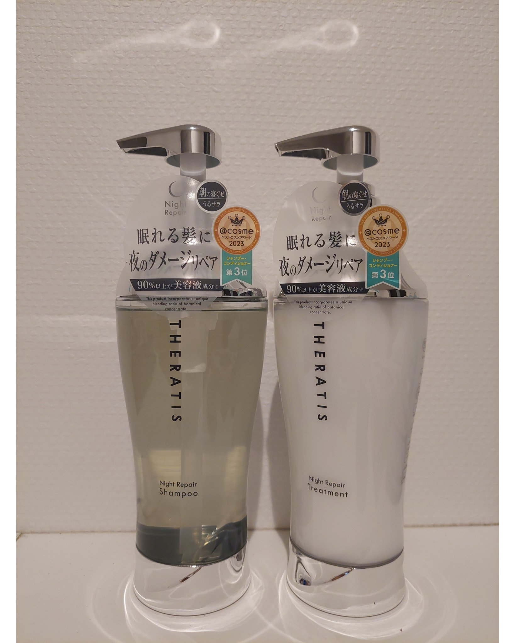 ナイトリペア シャンプー/ヘアトリートメント/THERATIS/シャンプー・コンディショナーを使ったクチコミ（1枚目）