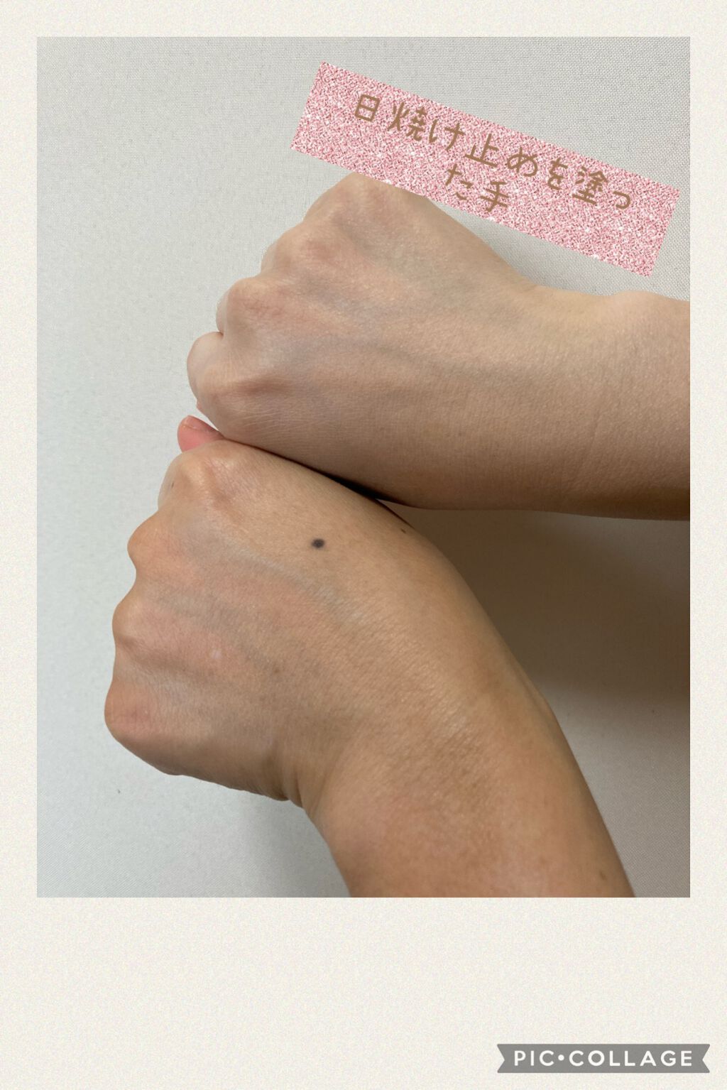 アリィー クロノビューティ カラーチューニングUV/アリィー/日焼け止めクリームを使ったクチコミ(3枚目)