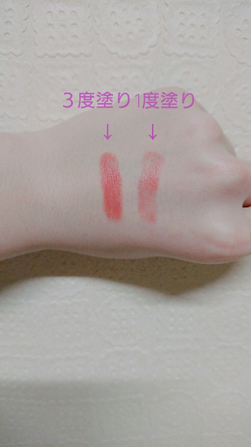 ステイオンバームルージュ/キャンメイク/口紅を使ったクチコミ（2枚目）