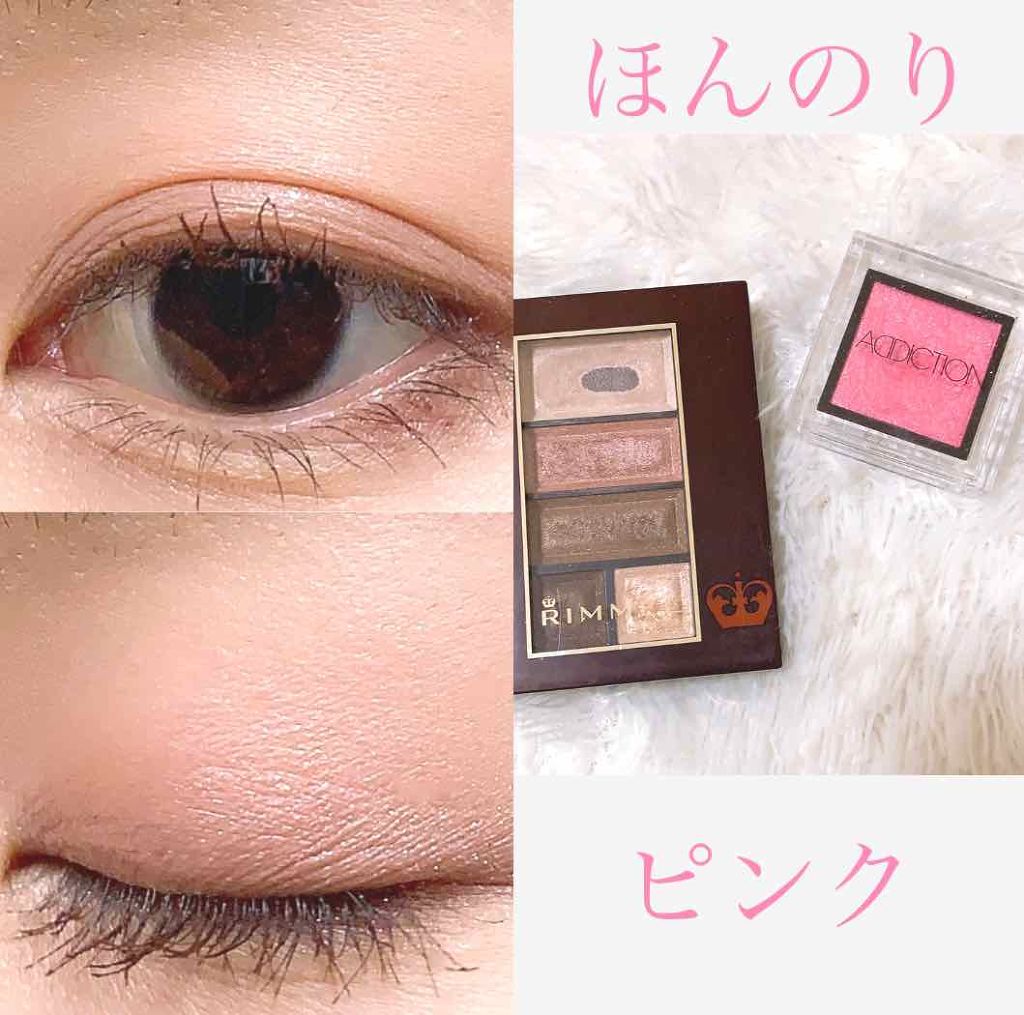 ショコラスウィート アイズ/リンメル ロンドン/アイシャドウパレットを使ったクチコミ（1枚目）