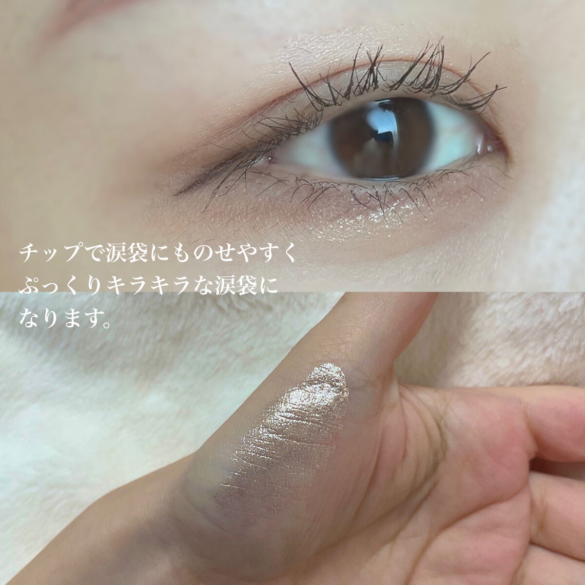 シェイクシャドウSV/Fujiko/リキッドアイシャドウを使ったクチコミ(5枚目)