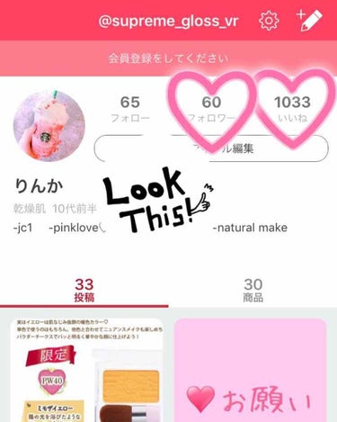 【報告！】
おはようございます☀

なんと！


フォロワー様が60人、いいねが1000個越え

になりましたぁ〜〜〜〜！！！！！！


ありがとうございます😊💕💕

フォロワー様100人目指して頑張り