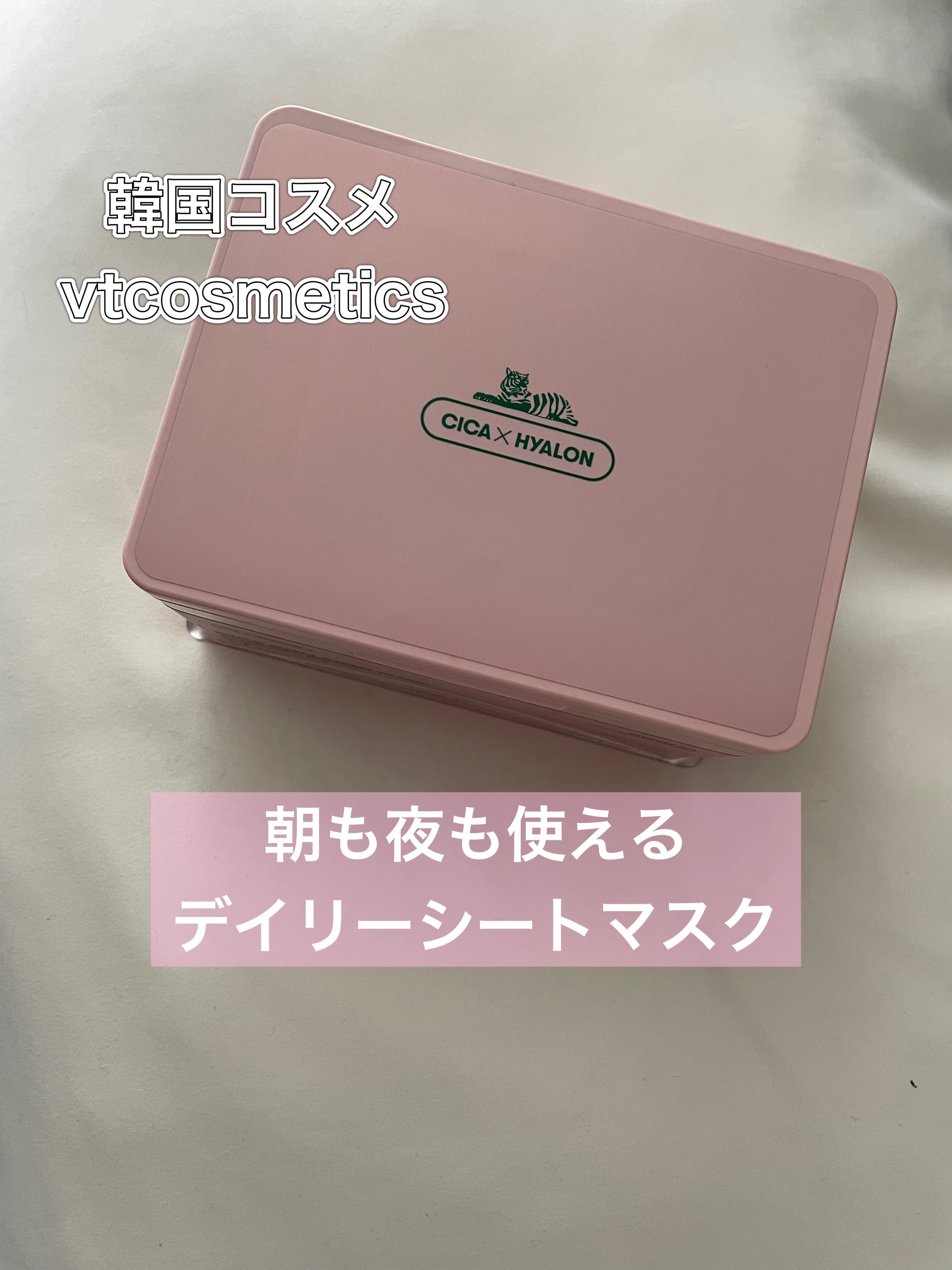 
vtcosmetics
シカコラーゲンマスク
30枚入り

薄めでエッセンスがひたひたのシートが
ぴったり肌に密着
5分くらいおいてからシートをはがしていて、首までエッセンスをなじませてます
肌がなめらかでするんとして、程よく保湿される感
