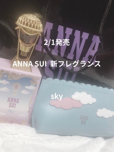 ANNA SUI スカイ オーデトワレのクチコミ「
本日、2/1発売

ANNA SUIさんの新しい香水を
購入させていただんですが、デザインの.....」（1枚目）