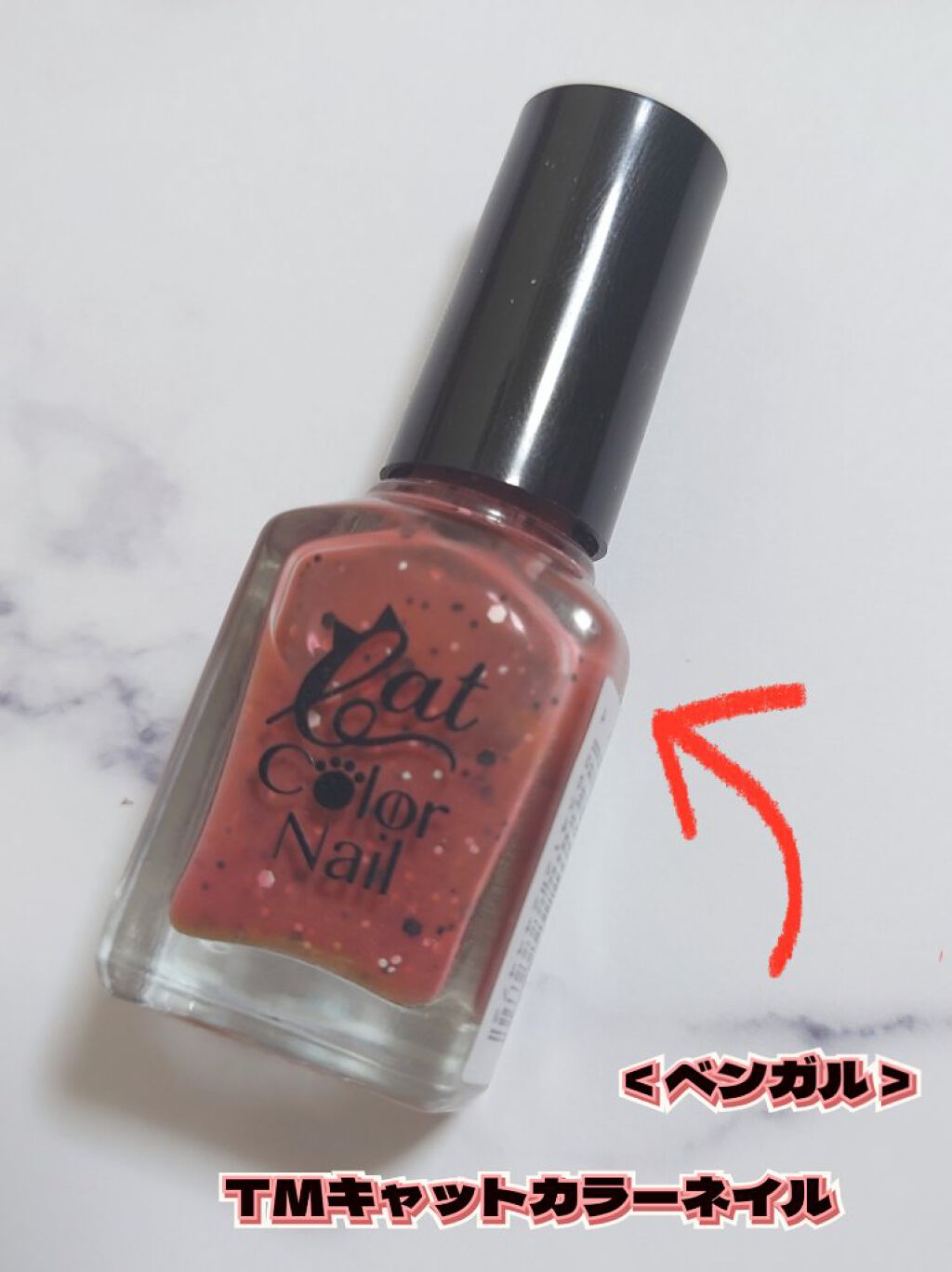 キャットカラーネイル/キャンドゥ/マニキュアを使ったクチコミ（1枚目）